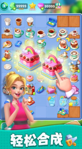 装修大作战截图1