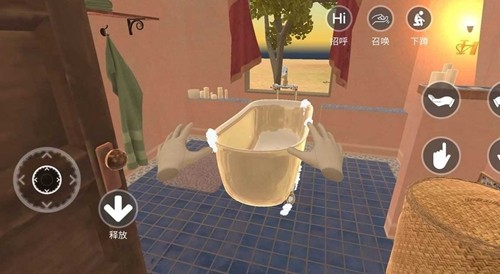 小忍计划温泉篇截图2