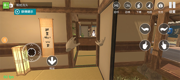 小忍计划温泉篇