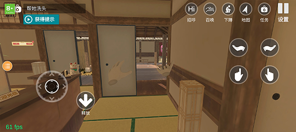 小忍计划温泉篇