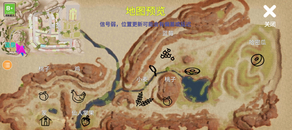 小忍计划温泉篇