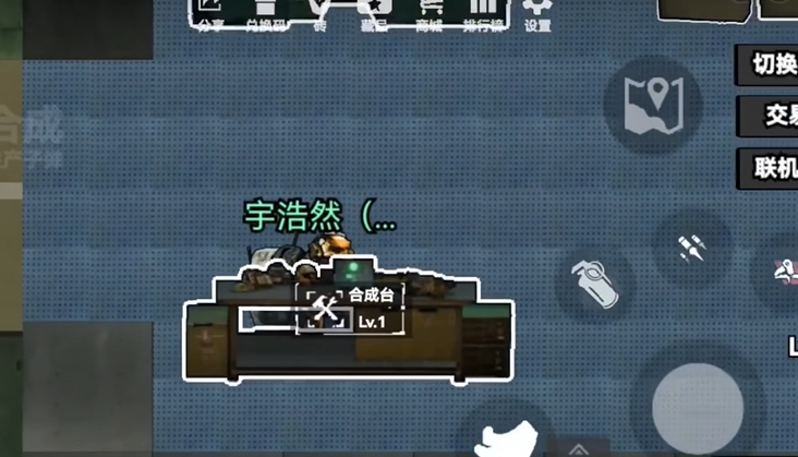 修勾三角洲行动