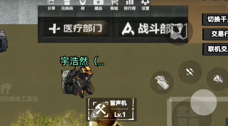 修勾三角洲行动