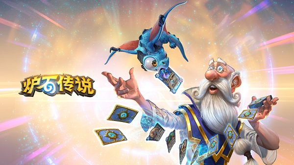 炉石传说台服