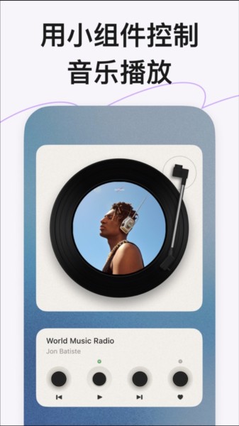 谜底黑胶音乐播放器