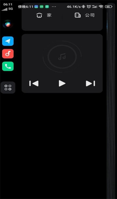 小米carwith截图3