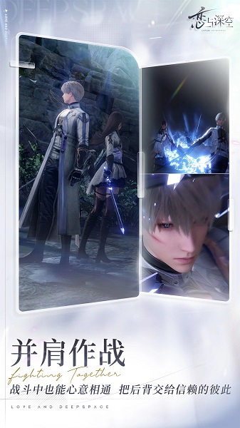 恋与深空官服