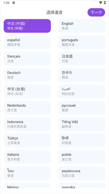 Sweet AI最新版下载