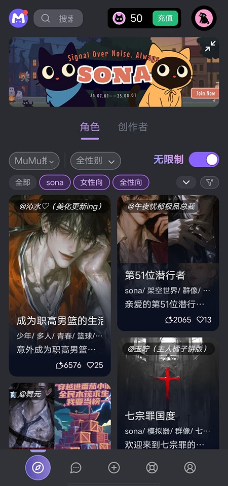 mufy ai官方版截图2