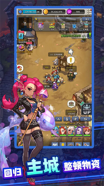 飞碟快闪国服截图