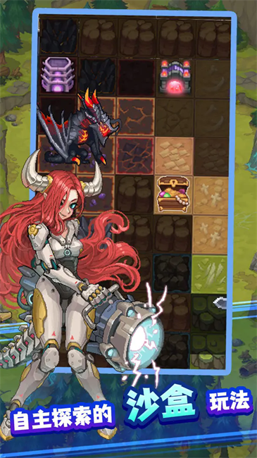 飞碟快闪国服截图