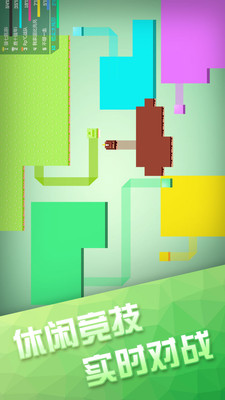 围城大作战截图2