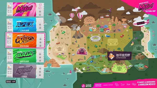 地平线5快乐整活版截图1