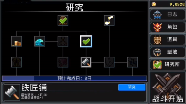 地牢防御汉化版截图