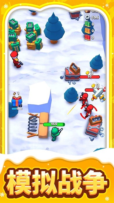 模拟城堡生存截图4