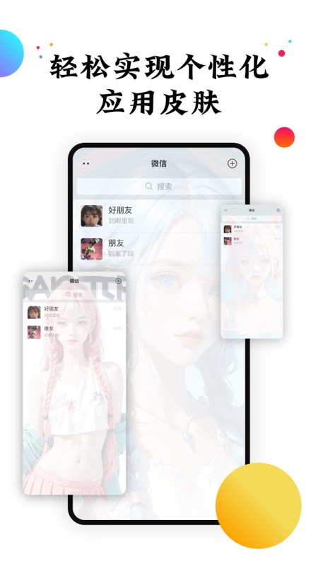 遇见动态壁纸截图1