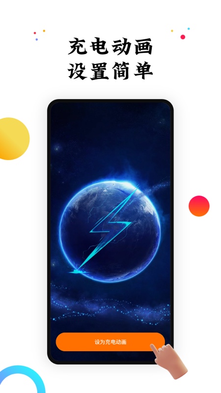 遇见动态壁纸截图2