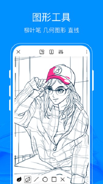 画世界Pro笔刷素材包