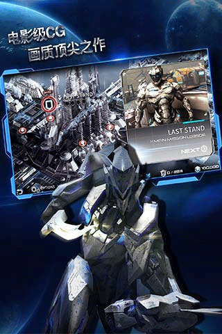 聚爆implosion手游截图