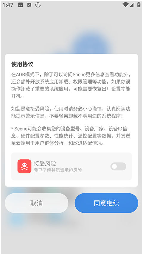 Scene5帧率显示器