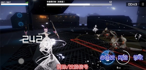 战双帕弥什国际服