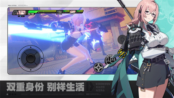 云绝区零云游戏截图