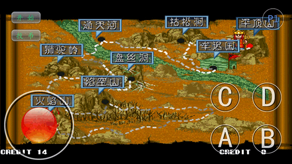 西游释厄传手游截图4