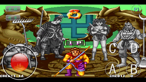 西游释厄传手游截图3