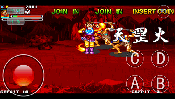 西游释厄传手游截图1