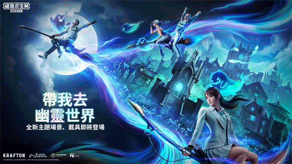 PubgMobile手游截图