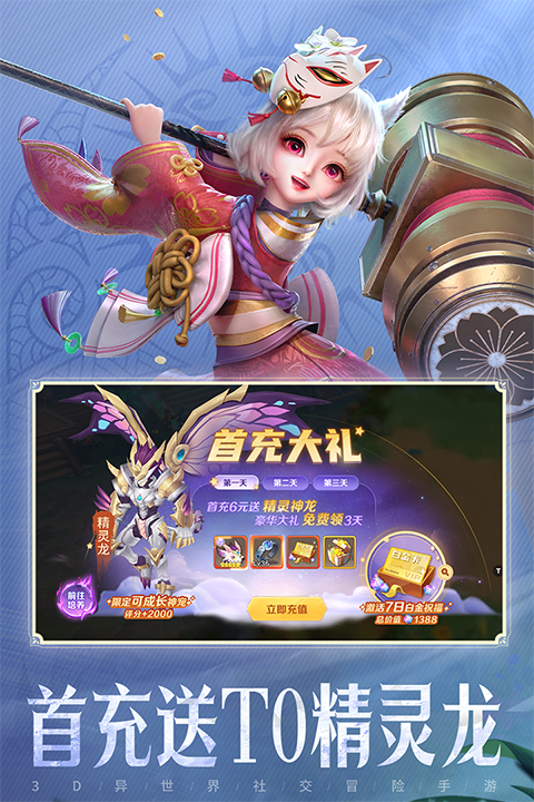 云上城之歌国际服