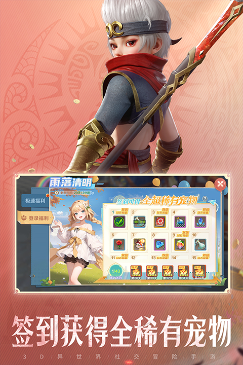 云上城之歌国际服