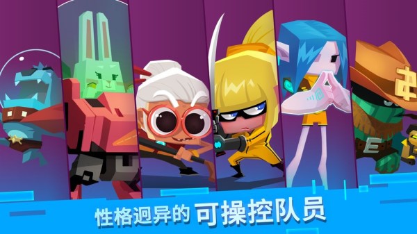 比特小队国际服