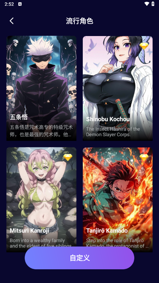 MateAI官方版截图