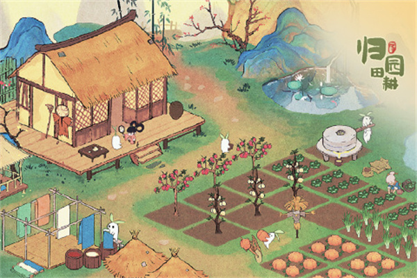 桃源深处有人家官服截图1