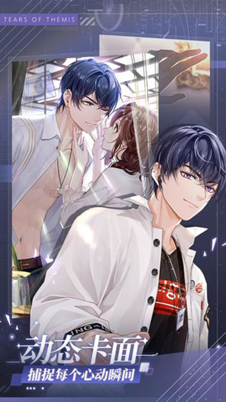 未定事件簿台服截图