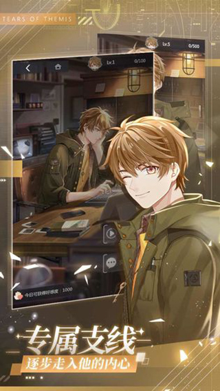 未定事件簿台服截图