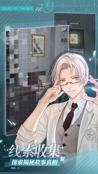 未定事件簿台服