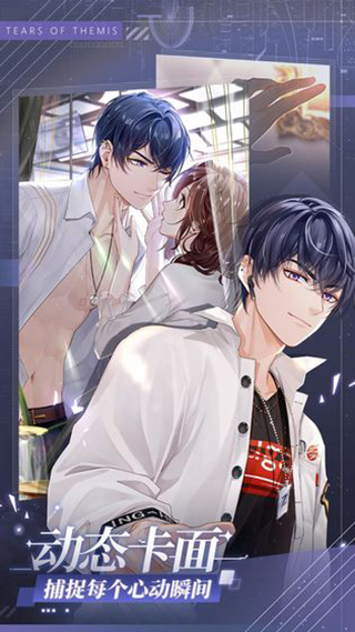 未定事件簿台服