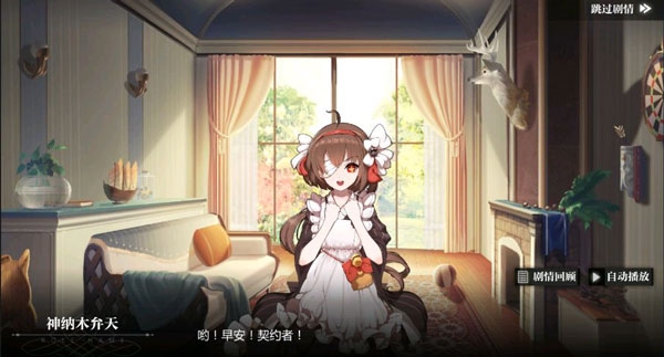 灵魂潮汐国际服