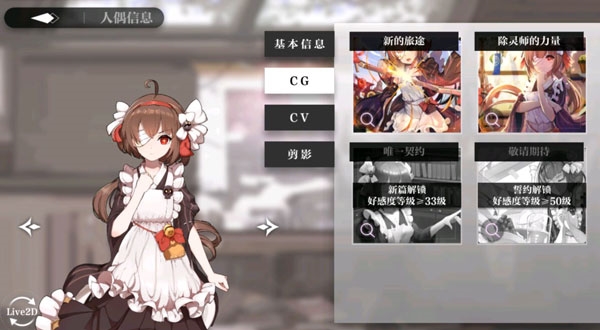 灵魂潮汐国际服