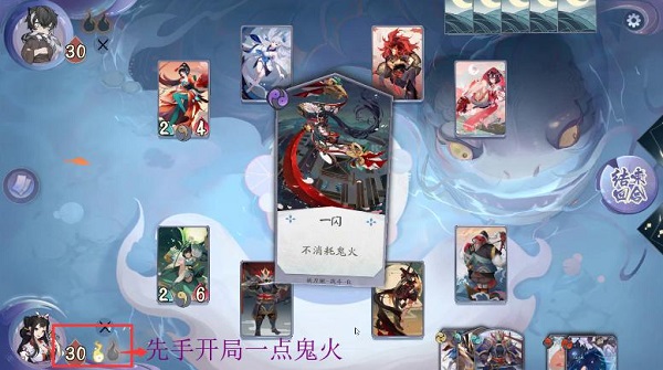 阴阳师百闻牌测试服
