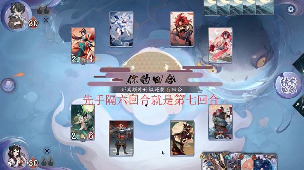 阴阳师百闻牌测试服