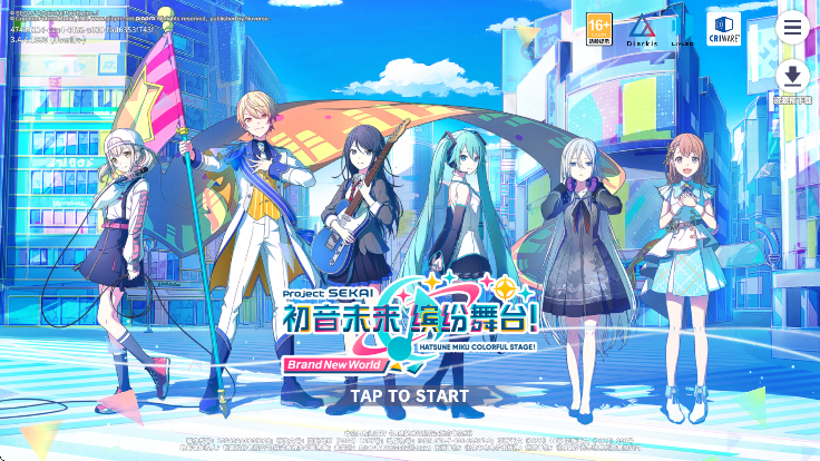 世界计划彩色舞台截图