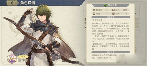 铃兰之剑国际服