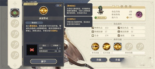 铃兰之剑国际服