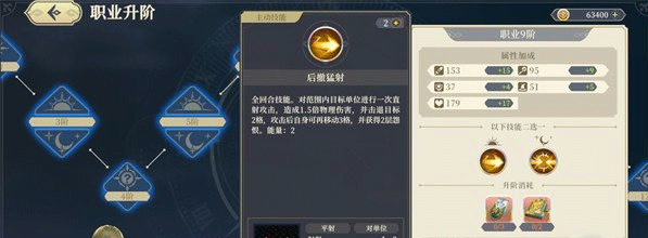 铃兰之剑国际服