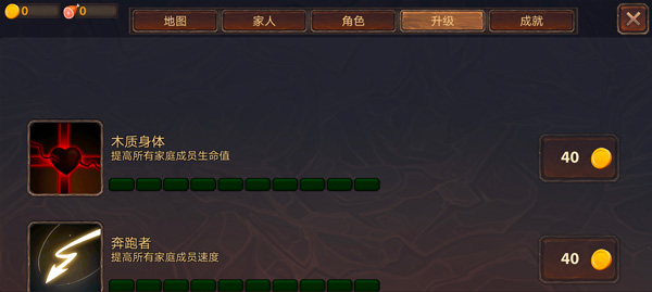 龙模拟器3D截图2