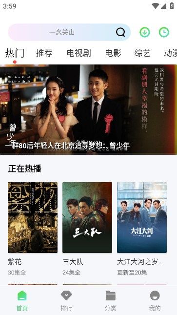 蓝熊影评免费截图3