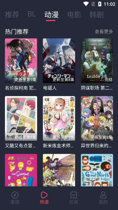 豚豚剧TV截图3